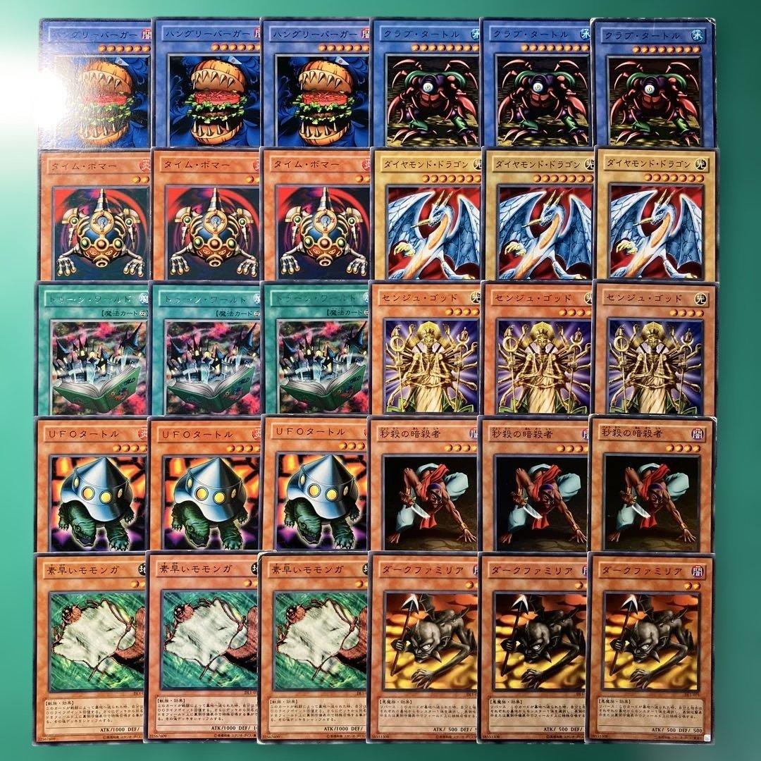 遊戯王 ワケあり品 デュエリストレガシー1 まとめ売り