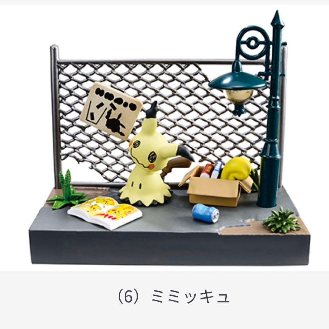 【未開封】リーメント ポケットモンスター ポケモンの街 夜の路地裏 全6種