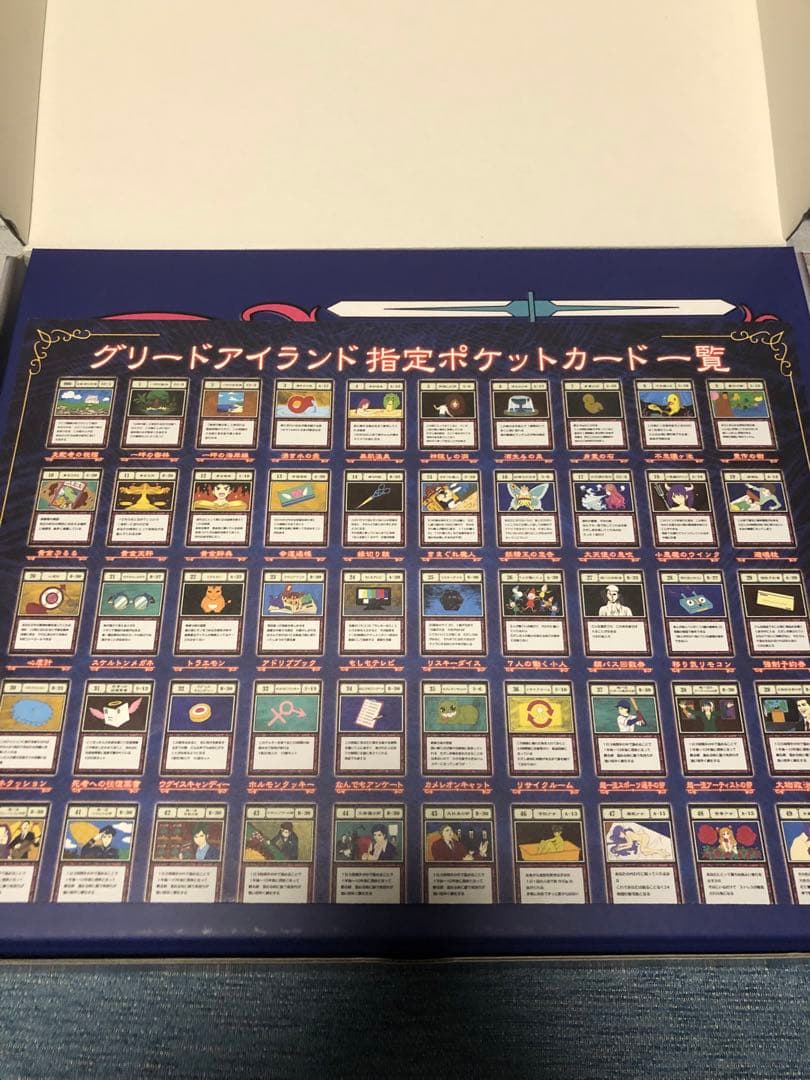 クロ商品