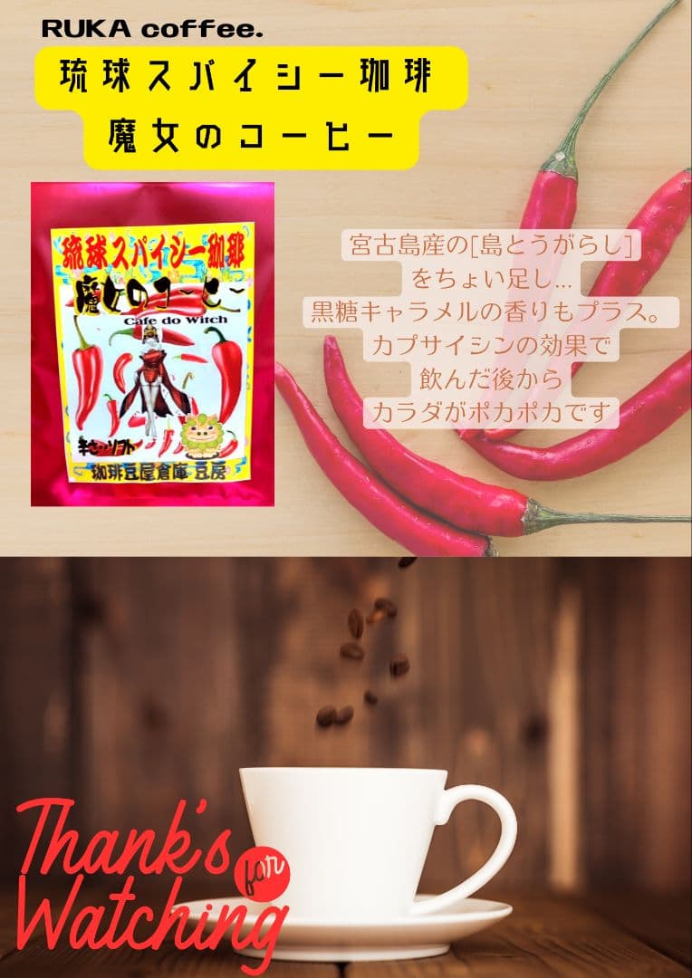 【LUNEページ】全フレーバー