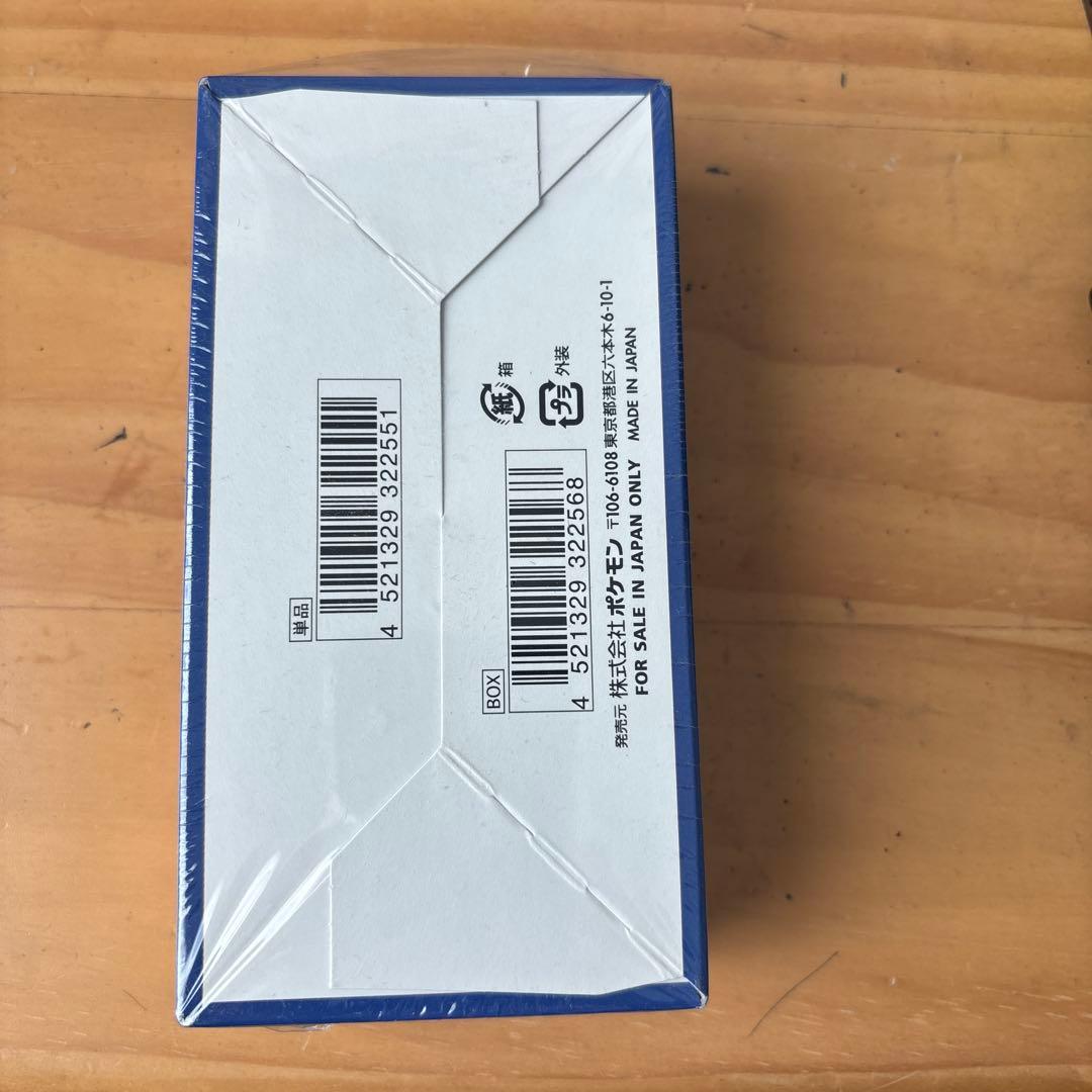 ポケモンカード 25th ANNIVERSARY COLLECTION BOX