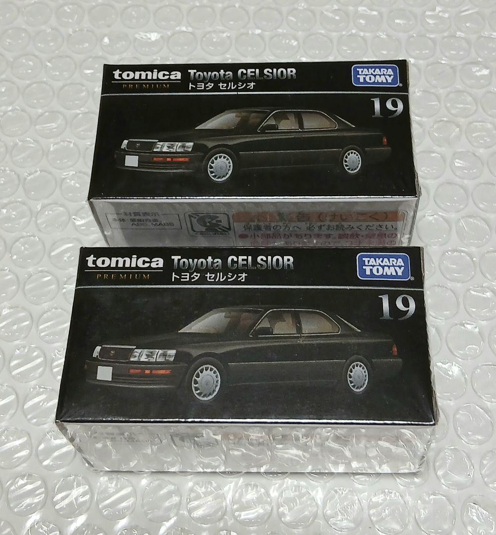 トミカ ミニカー 20台まとめセット 新品未使用品 未開封品 美品 当時物
