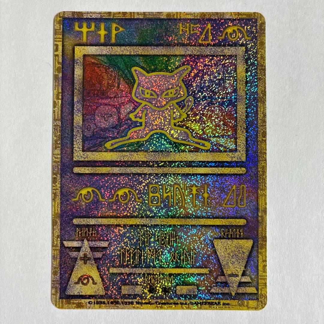 旧古代ミュウ　ポケモンカード　ルギア爆誕　極美品 エラーカード 縦線なし