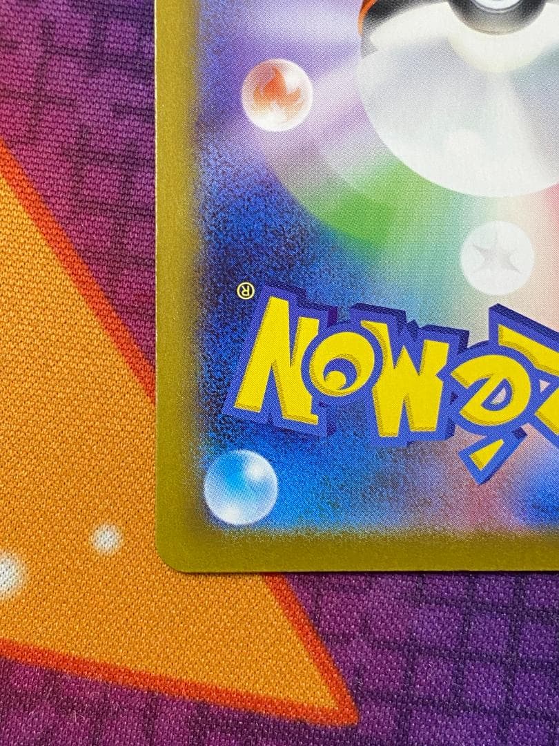 ☆3013　ピカチュウex　SAR　スタートデッキ１００　764/742