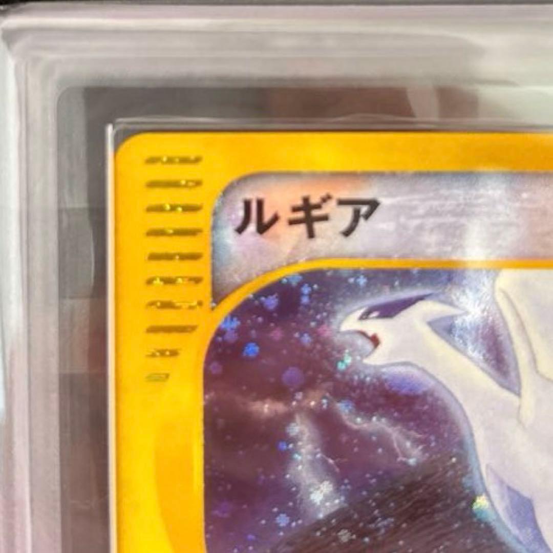 【ARS8】 ルギア