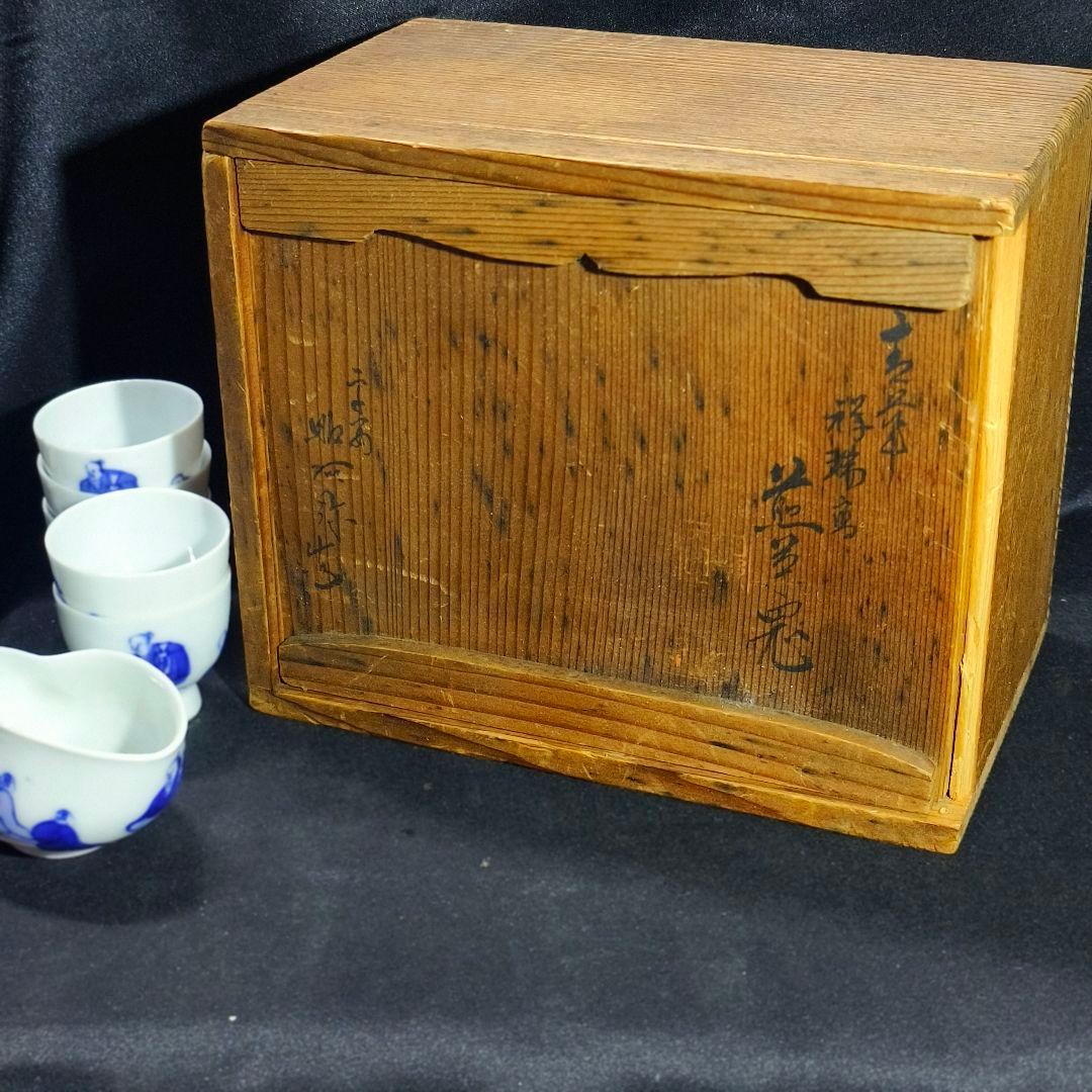 煎茶道具 染付宝瓶茶器 手描き唐子文 祥山造 骨董 時代物 薄手蒐集家放出美品