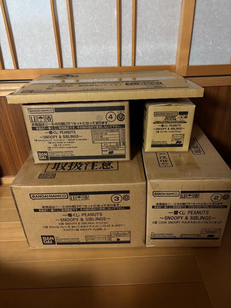 一番くじ PEANUTS ~SNOOPY & SIBLINGS~ 1ロット