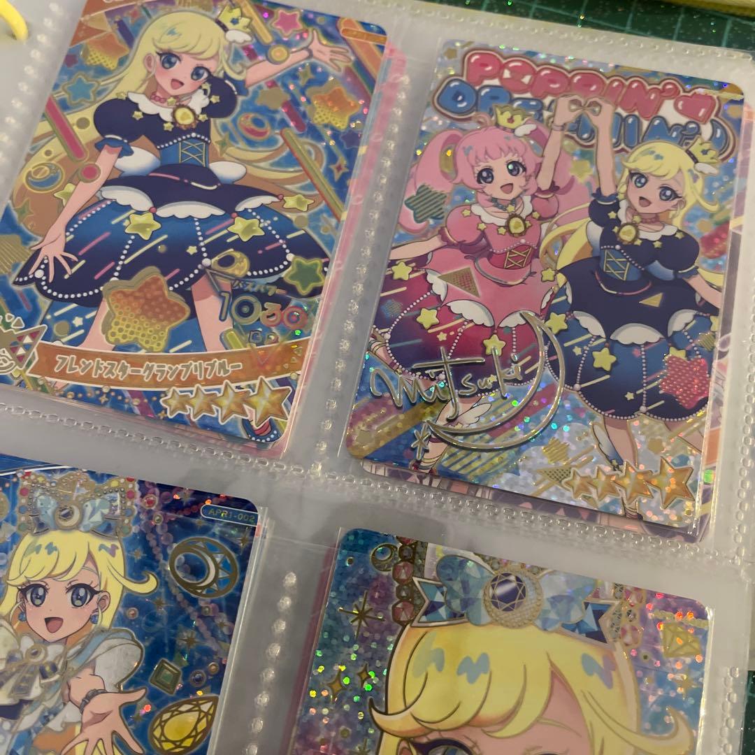 ひみつのアイプリ 引退品 ひまり　みつき　エル　サイン　パラレル　含む