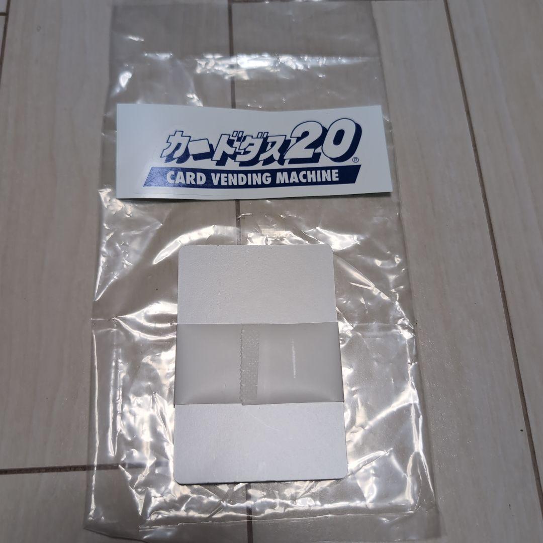カードダスミニ自販機 30周年記念