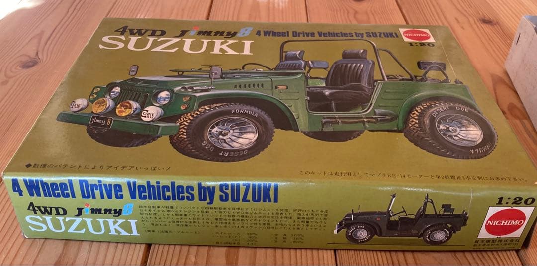 SUZUKI ジムニー8 プラモデル 1:20 ニチモ