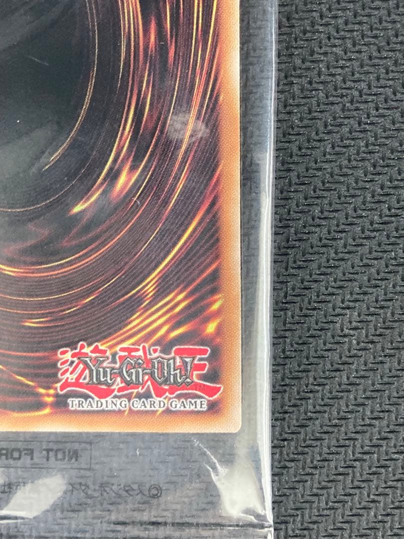 遊戯王 日本選手権 プロモ ドラゴンオブイルミネーション