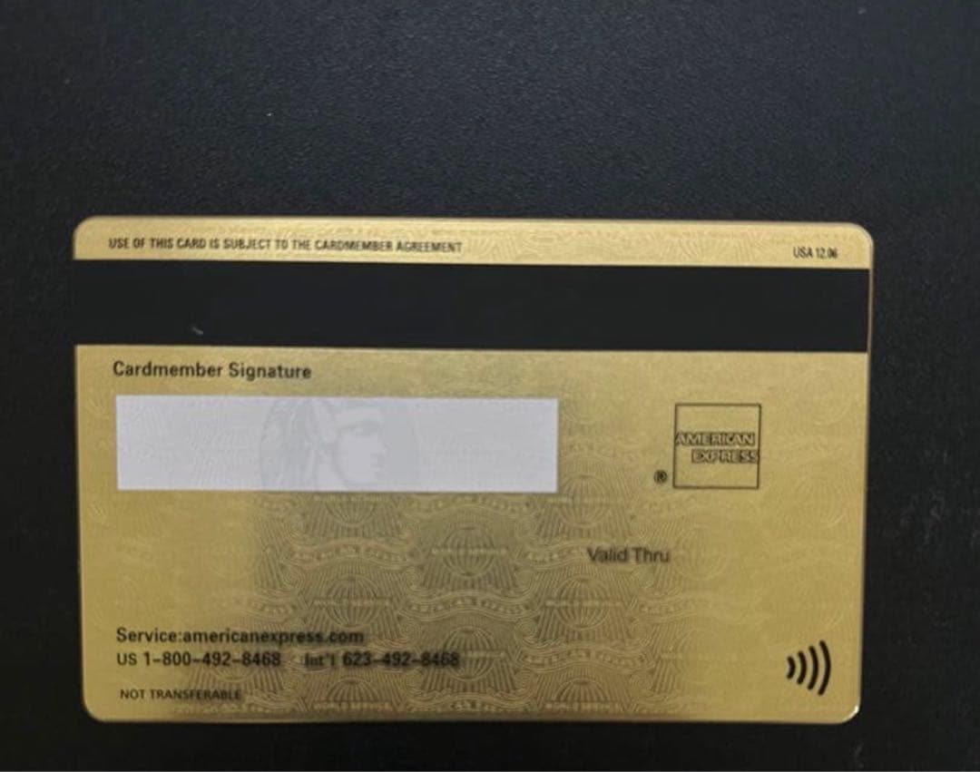 AMERICAN EXPRESS ゴールドカード