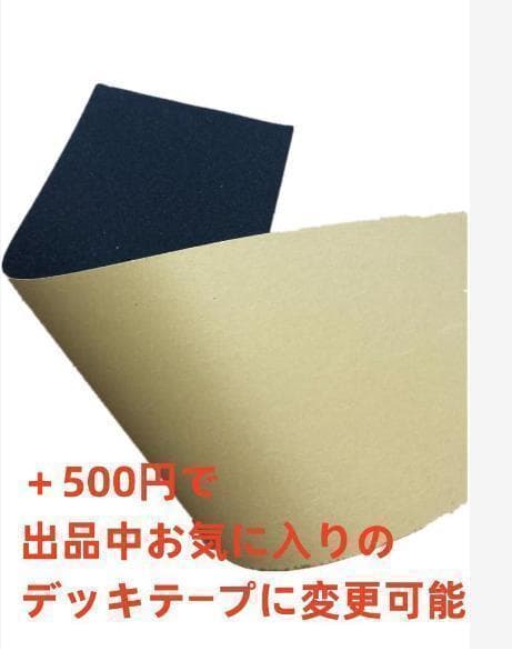 将来酒豪ページ
