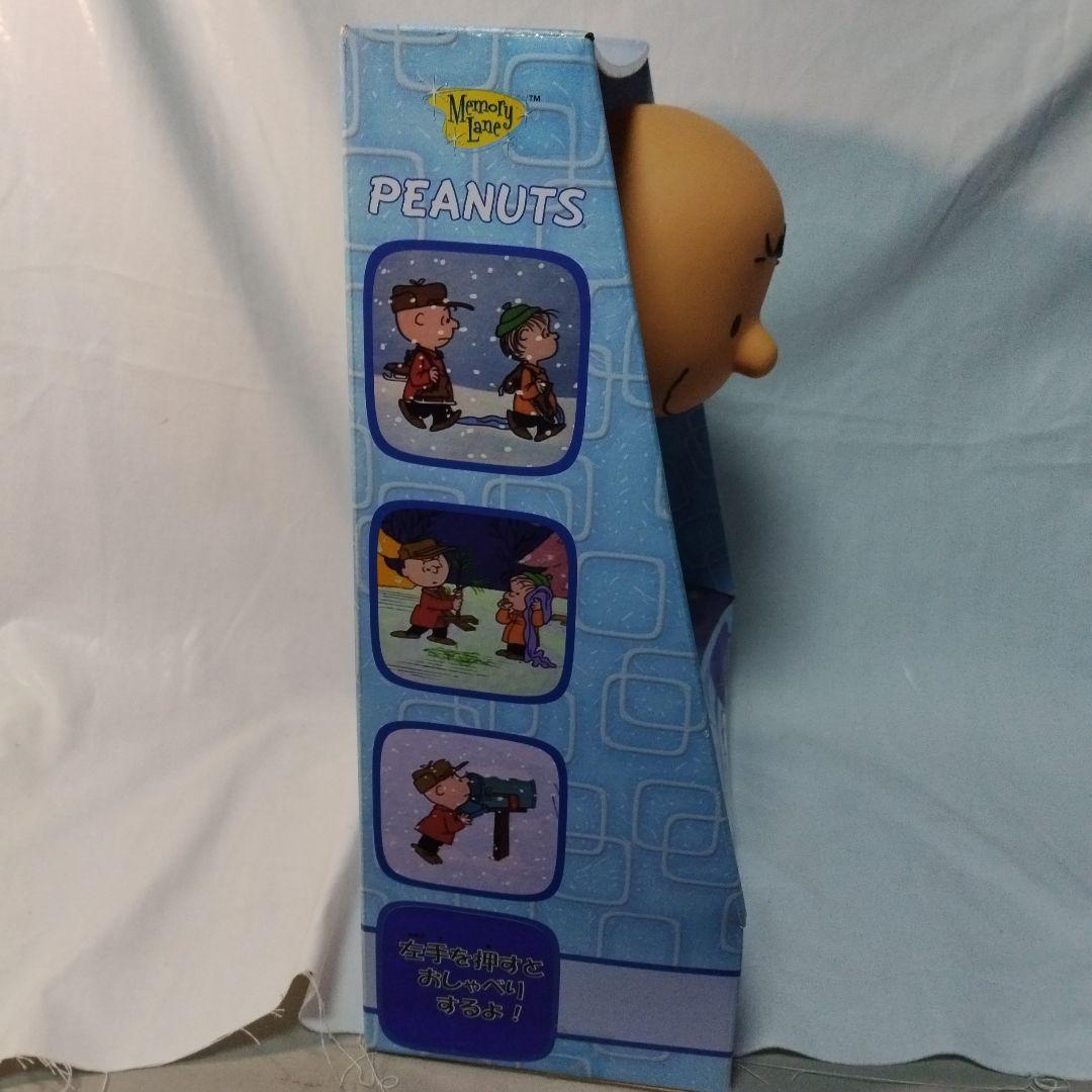 PEANUTS クリスマスタイム・チャーリーブラウン トーキングフィギュア未開封