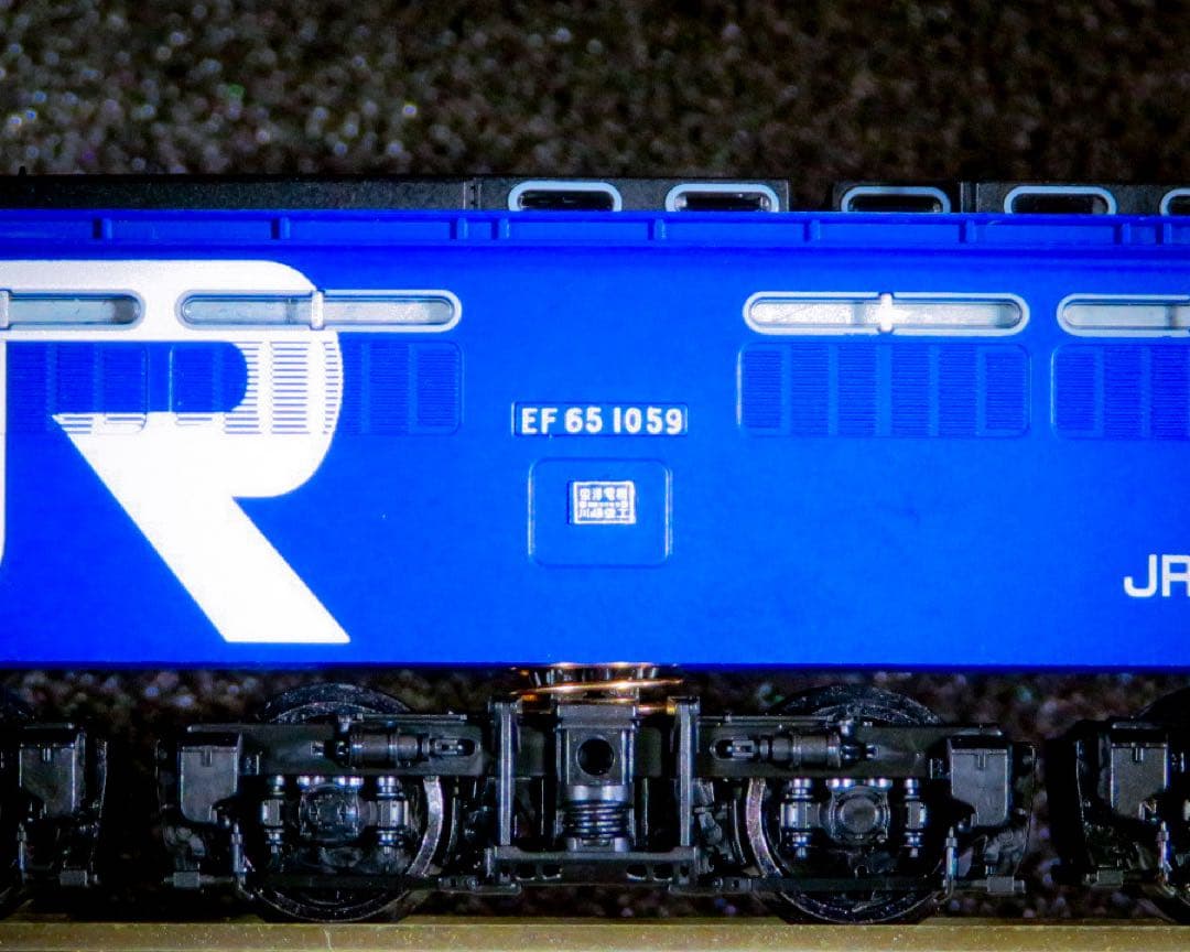 TOMIX 【特別企画品】 JR EF65形電気機関車 (貨物オリジナル塗粧)