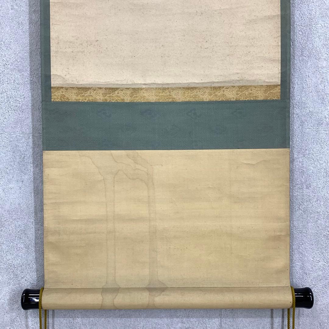 掛軸 雙鶴図 岸駒 木箱 双鶴 茶掛 茶道具 茶の湯 水墨画 3-35