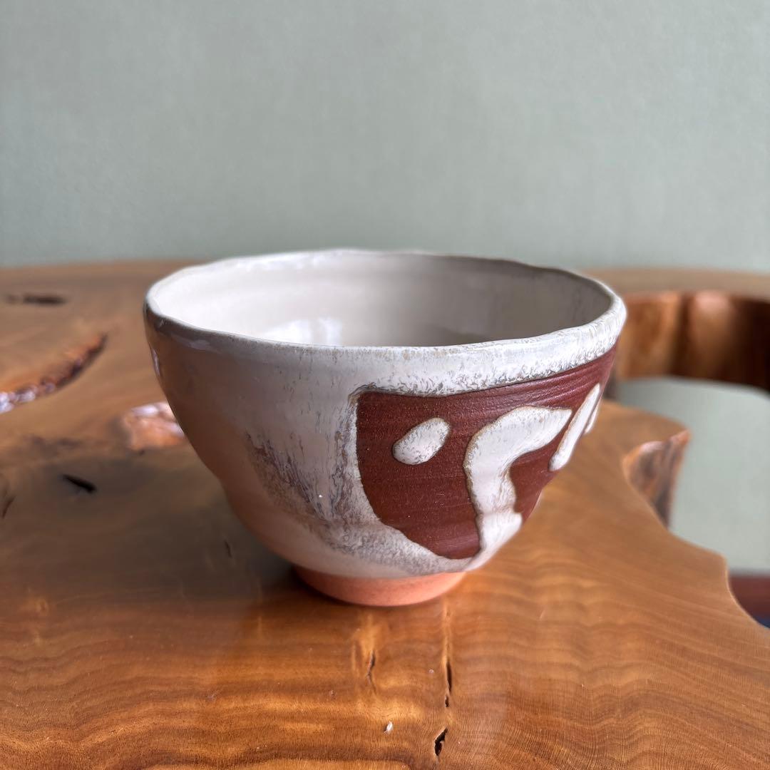 香舟造 西尾茂 「流釉茶碗 銘片男波」抹茶碗 茶道具 共箱（10t）