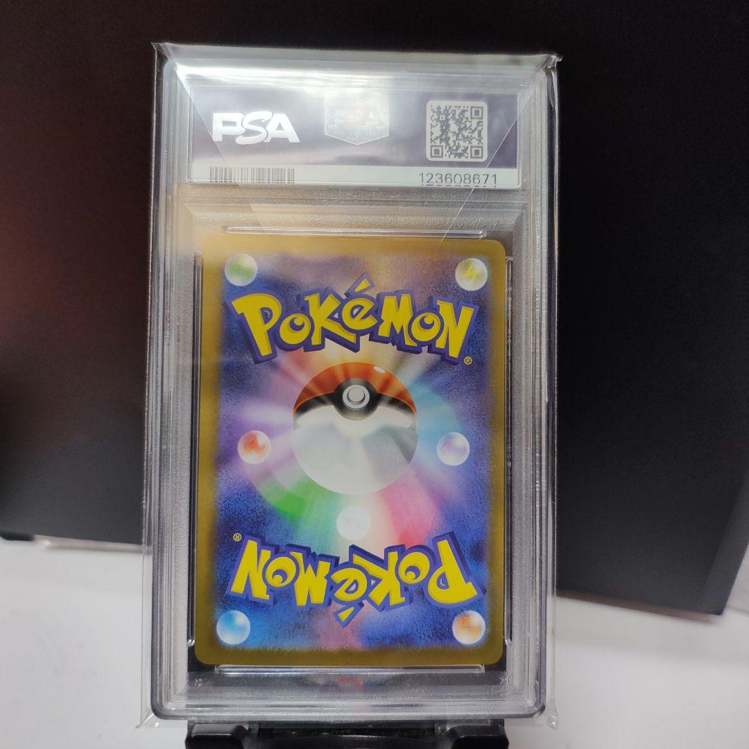 ゼクロム ex #174 GEM MT 10 BW RARE PSA10