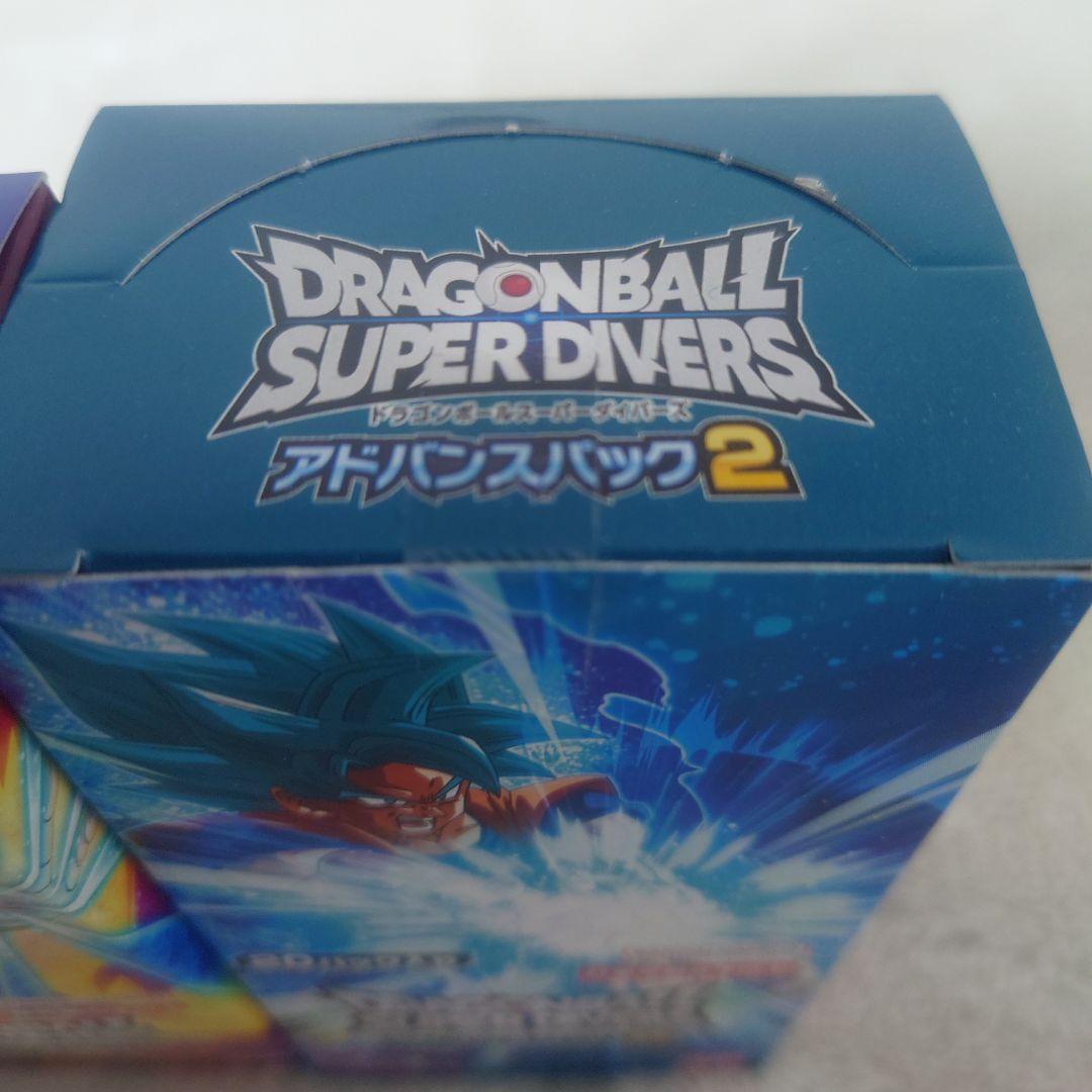 ドラゴンボールスーパーダイバーズ アドバンスパック セット
