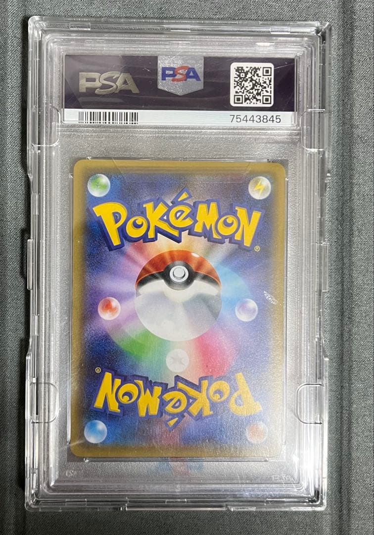 【PSA10】MミュウツーEX SR (XY) 青い衝撃 063/059