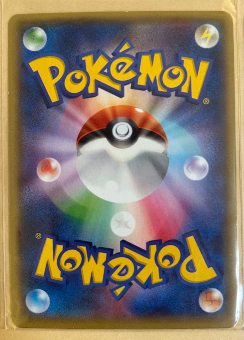 ポケモンカード コレクションセット、ラティオス