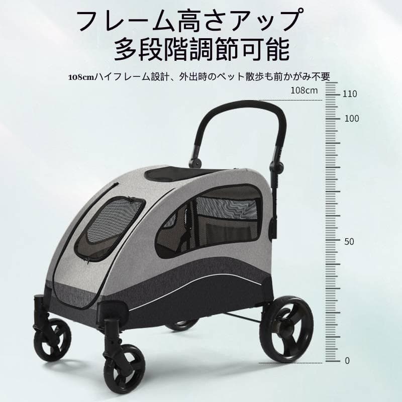 三面開閉式大型ペットカート