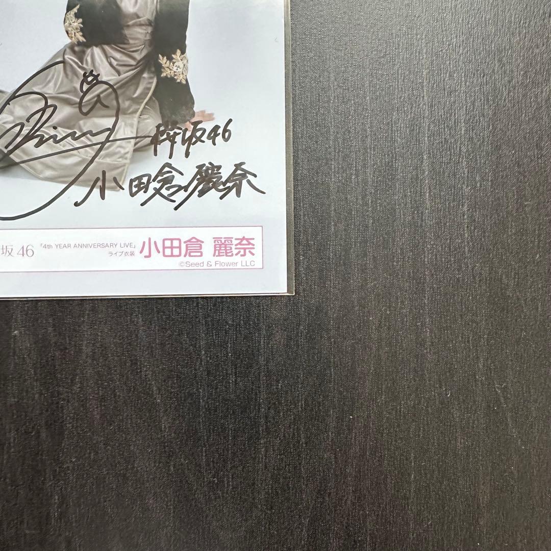 【期間限定】櫻坂46 小田倉麗奈 4th アニラ衣装 直筆サイン 生写真