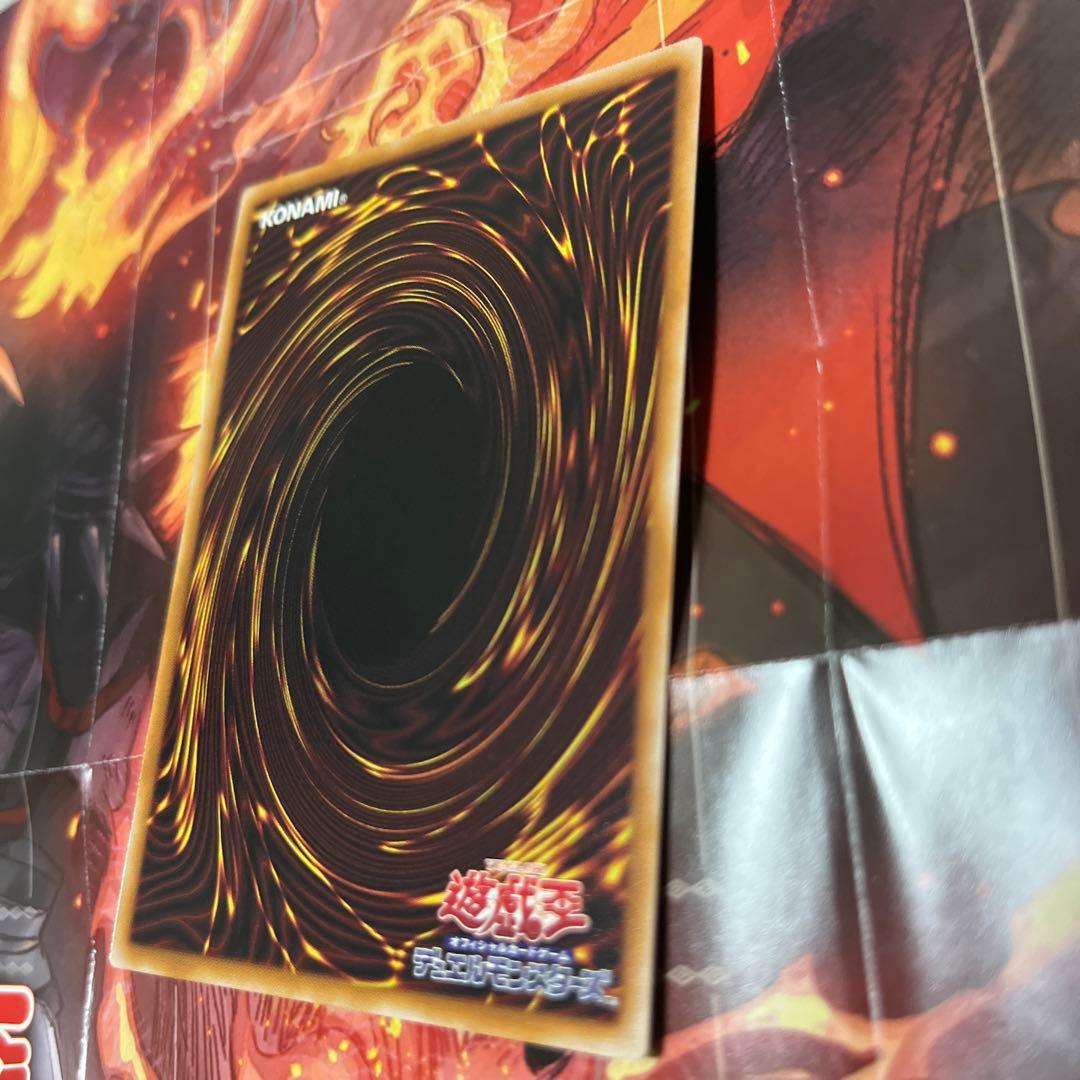 遊戯王　The Fallen & The Virtuous 3枚セット