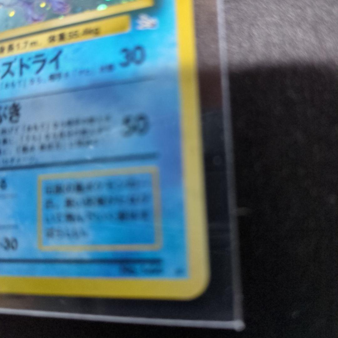 未使用近い【初期/旧裏】フリーザー 第3弾拡張パック 化石の秘密