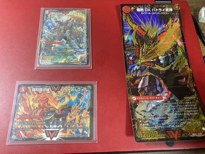デュエルマスターズ モルトnext 赤緑ドルガンNEXT 3ターンキル