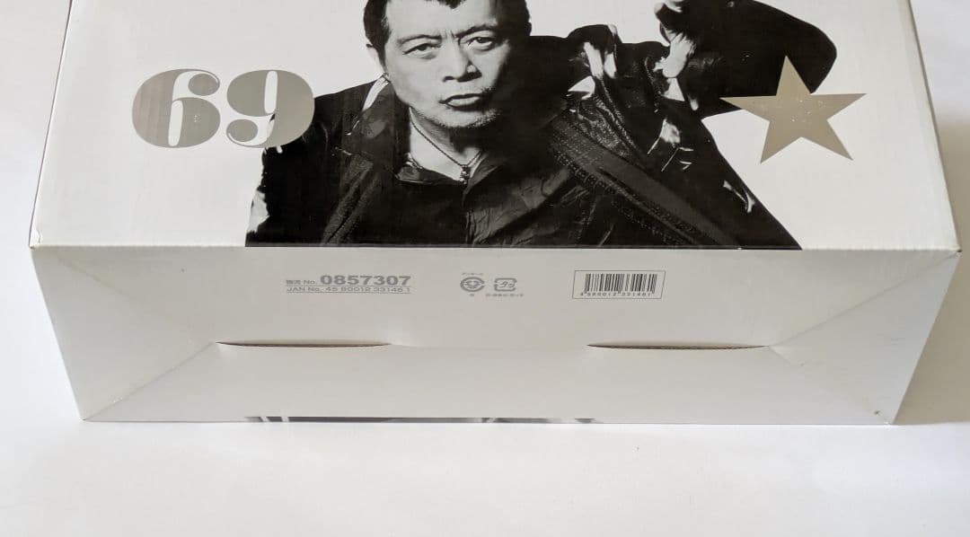 矢沢永吉 ラジカセ