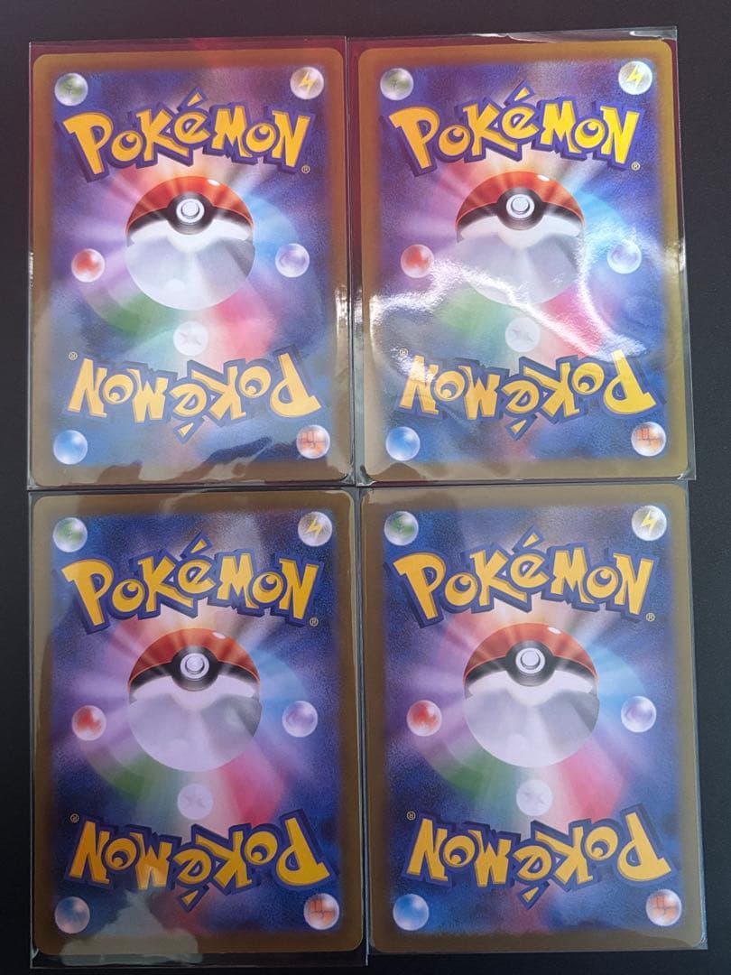 【SAR4枚セット】ポケモンカード