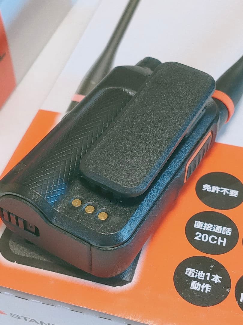 トランシーバー FTH-314L スタンダード 2セット