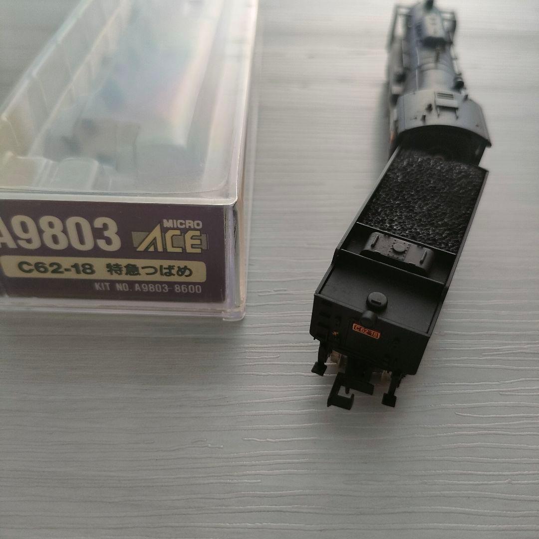 【匿名配送】MICRO ACE C62-18 A9803 特急つばめ 蒸気機関車