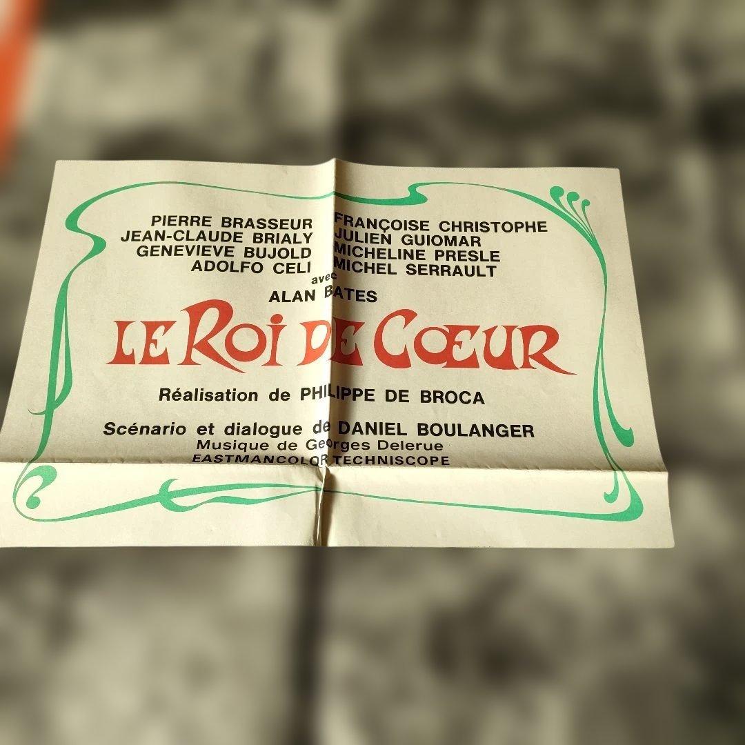 本国フランス版「まぼろしの市街戦」 映画ポスター大判メトロサイズま