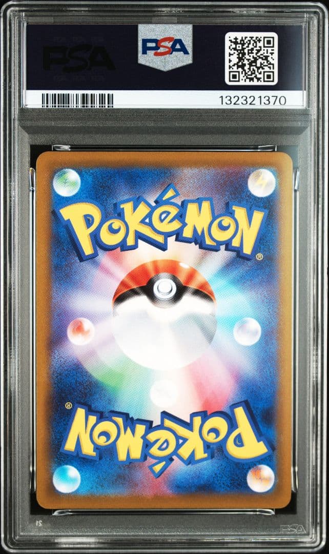 【PSA10】ミュウツーVSTAR UR S10b Pokémon GO
