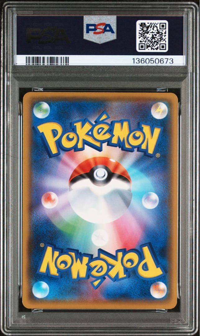 MレックウザEX 024 25th PSA9 メガレックウザ