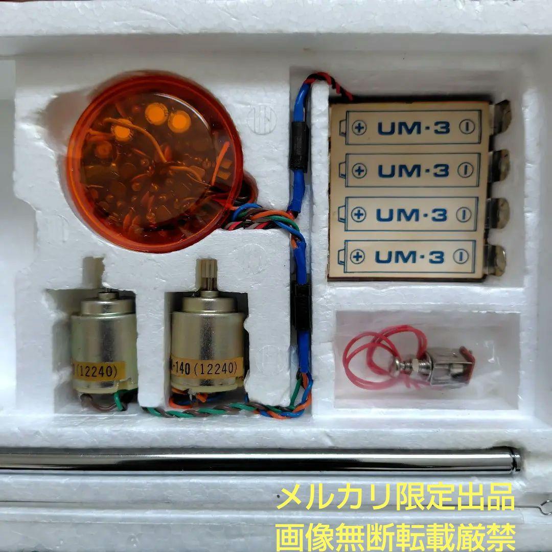 新品未使用 ヒノデ ラジコン戦車用 プラコン C-101