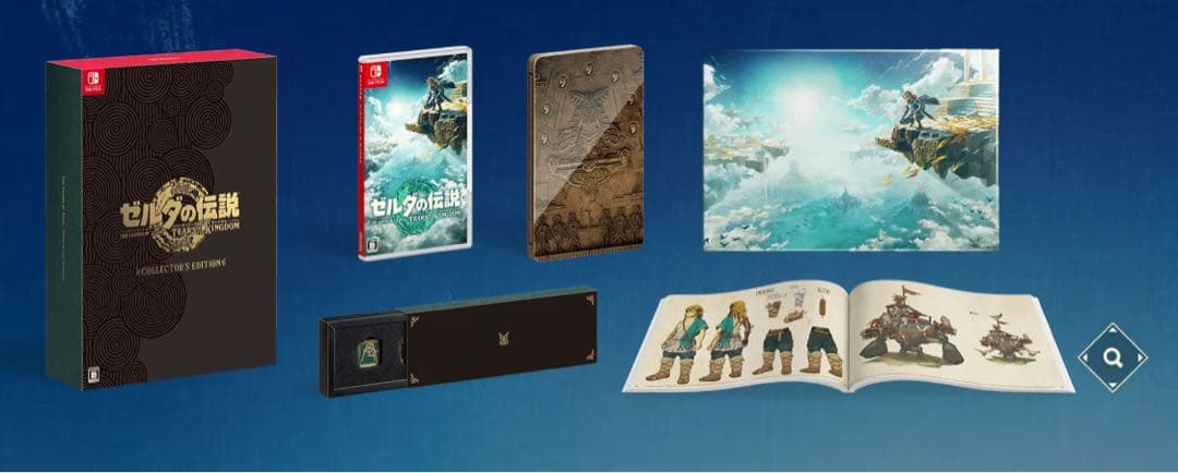 ゼルダの伝説  Switch（有機EL）+ ゲームソフト(特典付き)　セット