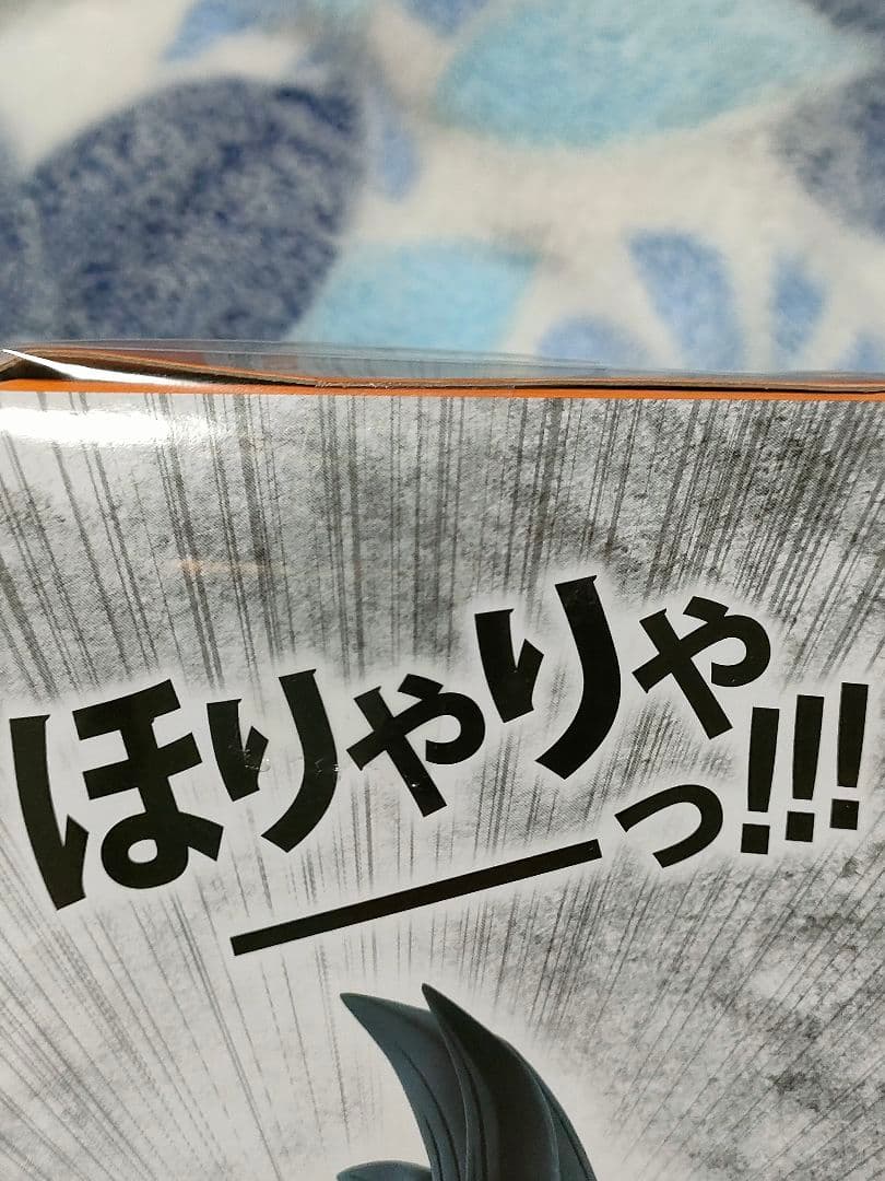 一番くじ ドラゴンボール 摩訶不思議大冒険 MASTERLISE 孫悟空 A賞