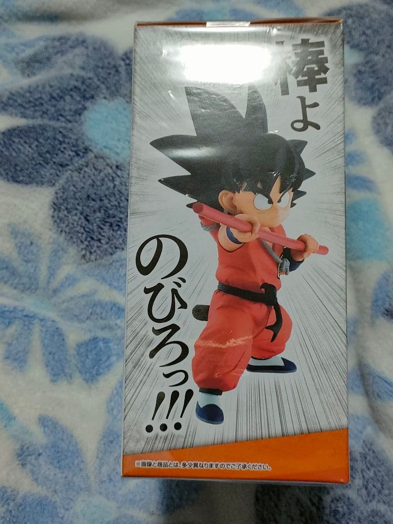 一番くじ ドラゴンボール 摩訶不思議大冒険 MASTERLISE 孫悟空 A賞