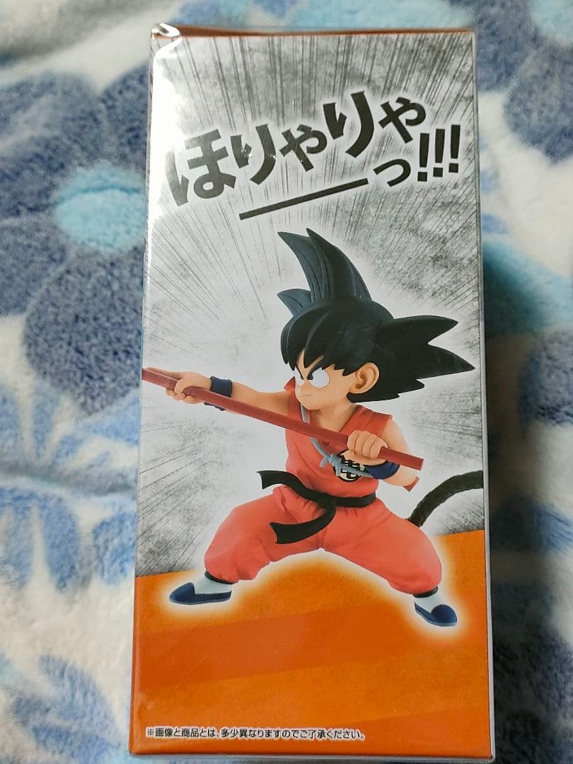 一番くじ ドラゴンボール 摩訶不思議大冒険 MASTERLISE 孫悟空 A賞