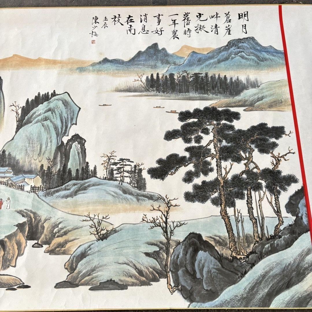 近代山水画 長巻 掛軸 約90×326cm
