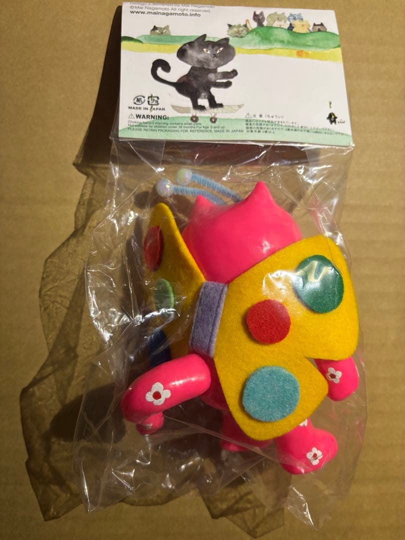 mainagamoto フテネコ Flying Cat　一ニ三セット