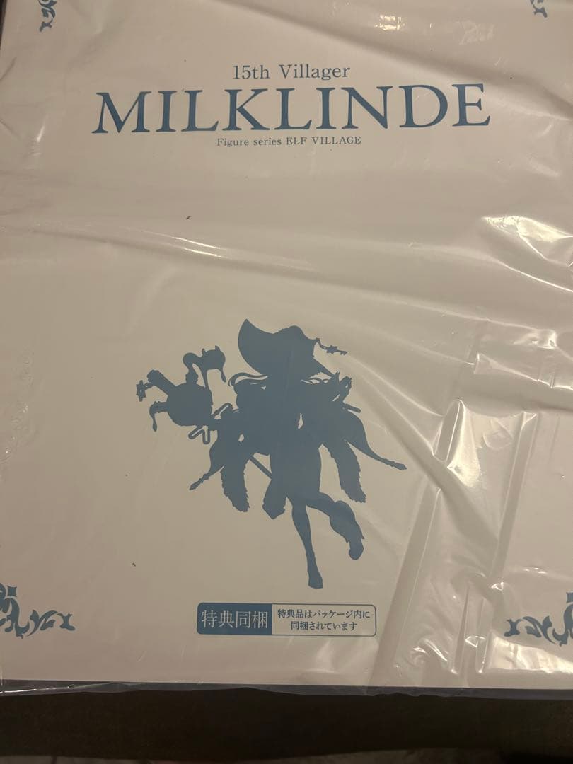 【限定販売】エルフ村 第15村人 ミルクリンデ アンテナショップ限定版