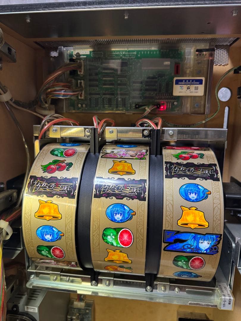 【希少台　送料込み】パチスロ実機　うみねこのなく頃に　不要機付き