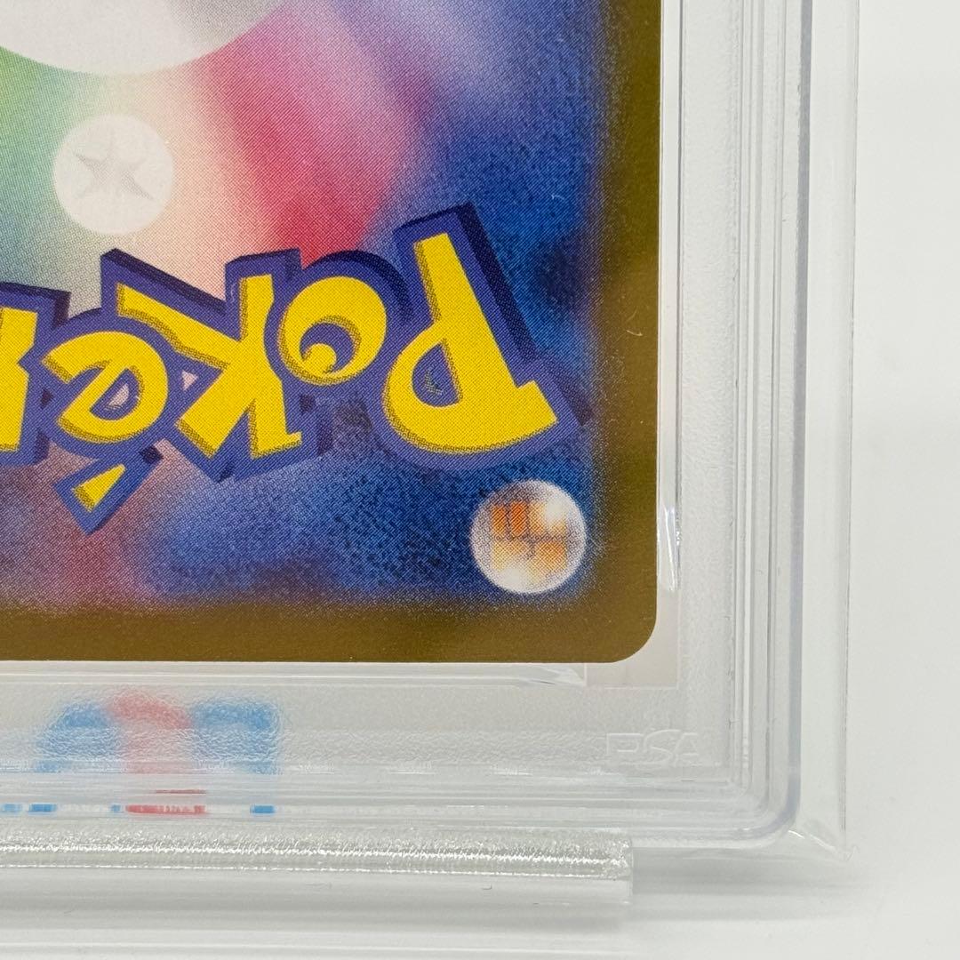 【PSA10】ニャース 192/SV-P スタートデッキ Generations