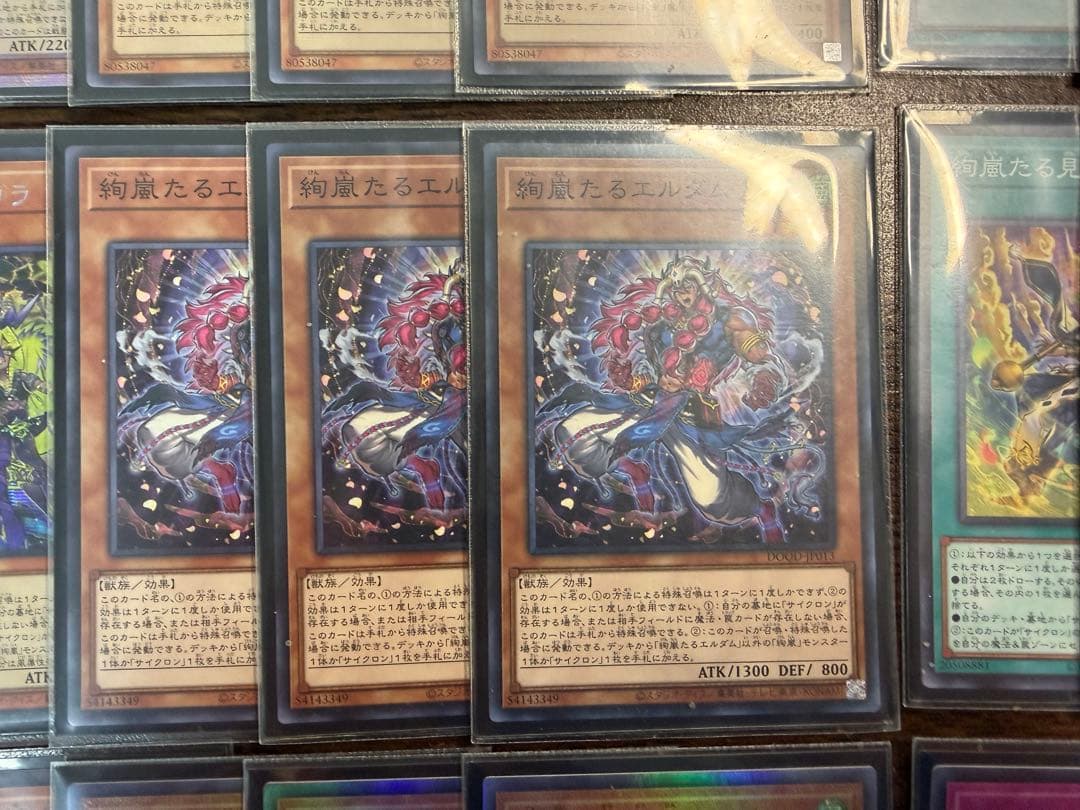 【即日発送】遊戯王 絢嵐 デッキパーツ 構築済み アジア版 高レア