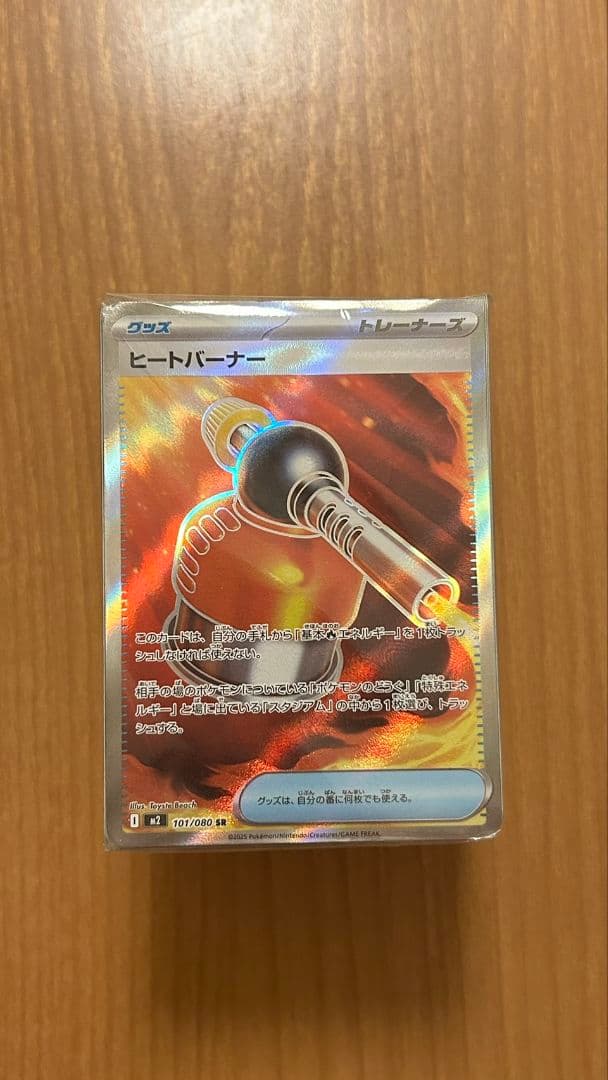 ポケモンカード まとめ売り （まとめ売新品未開封）