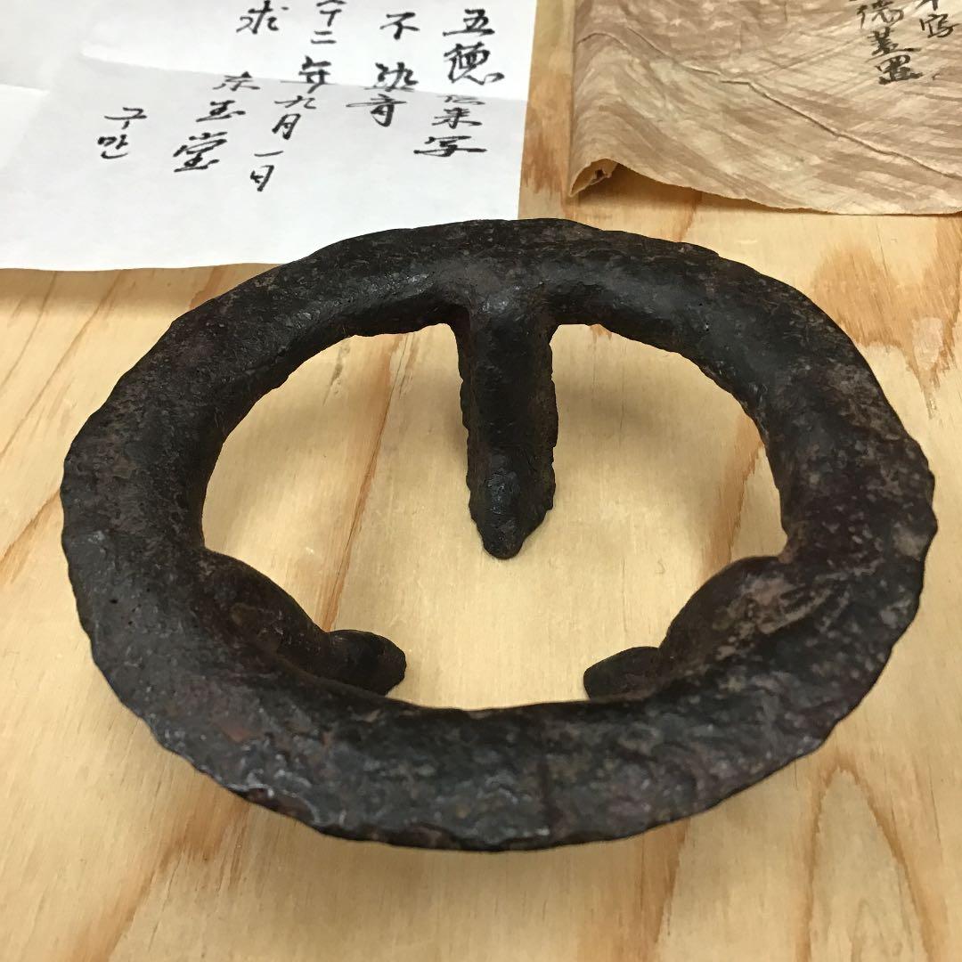 茶道具 蓋置 舶来写五徳蓋置 不染斉書付 No233F
